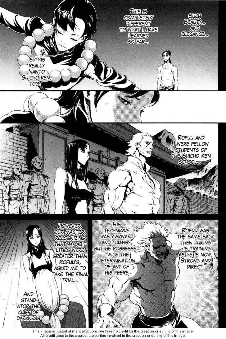 Soukoku no Garou - Hokuto no Ken Rei Gaiden Chapter 10 13